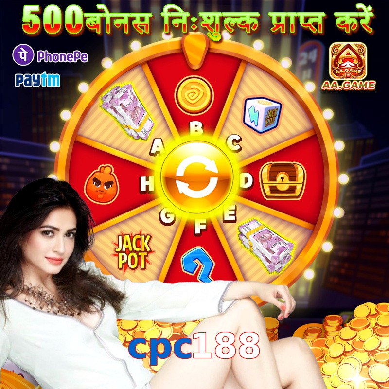 cpc188