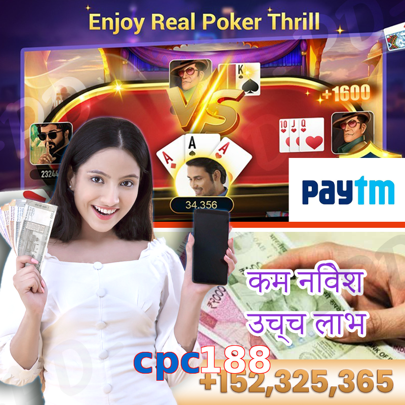 cpc188