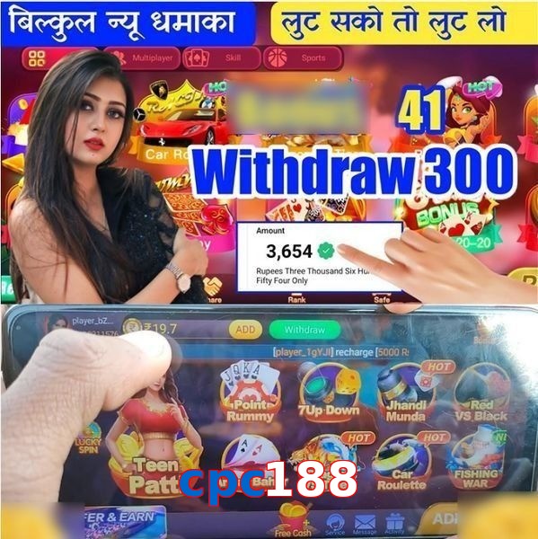 cpc188
